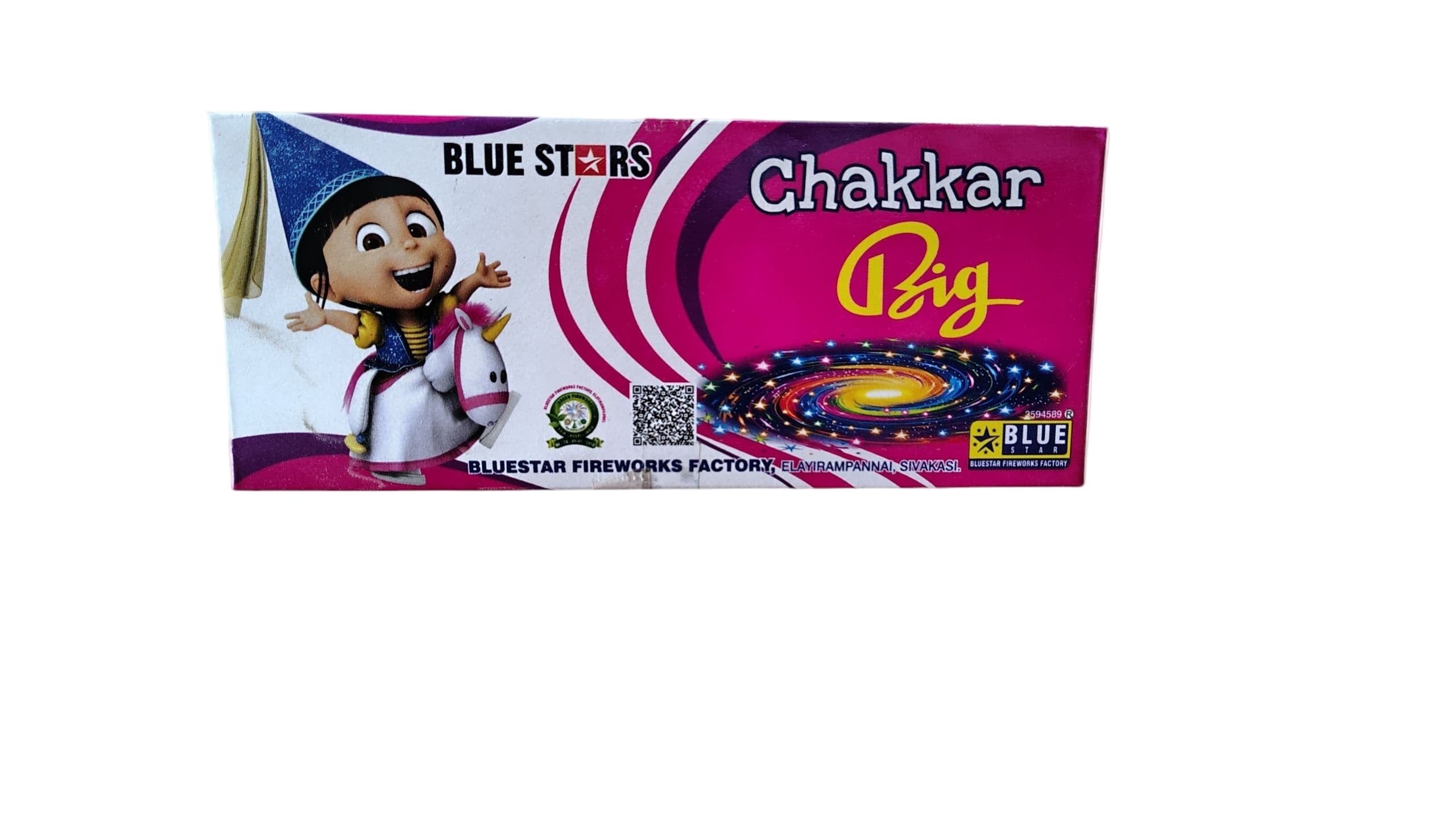 2M) Ground Chakkar Big