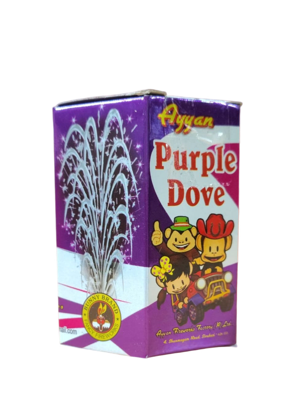 4J) Purple Dove ayyan brand