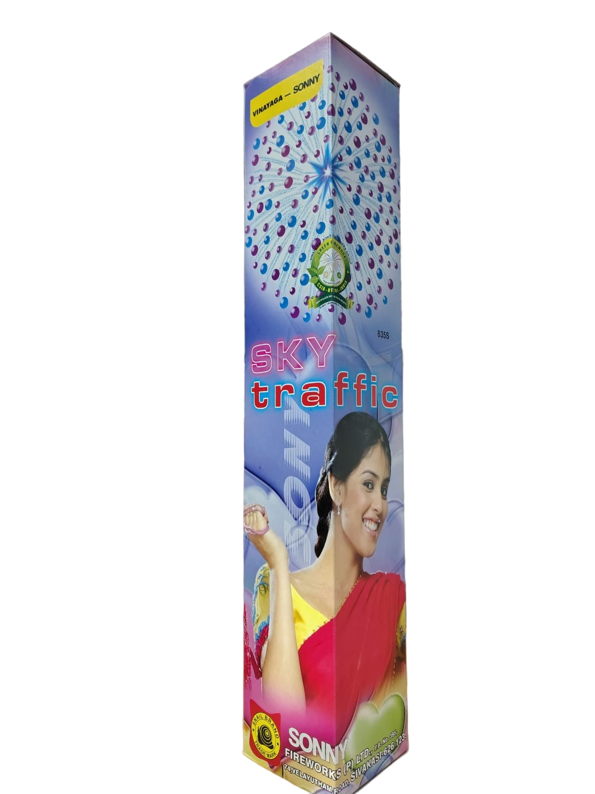6L) Sky Traffic Pink & Blue